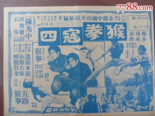 买假李斯-麦克莱学院文凭